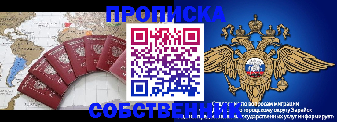 миграционный учет в Анжеро-Судженске