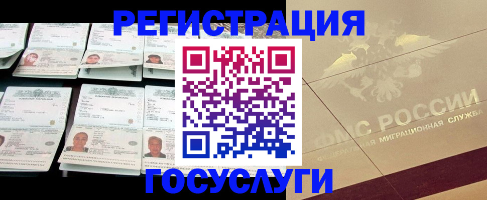 временная регистрация гарантия в Анжеро-Судженске